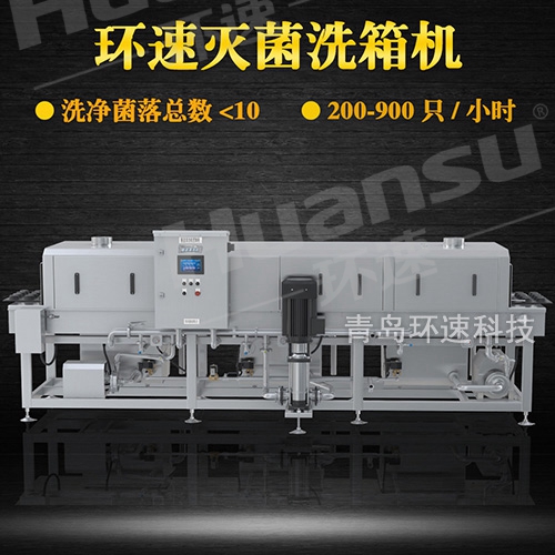 不銹鋼盤清洗機采購,菌落總數小于10 節(jié)省時間