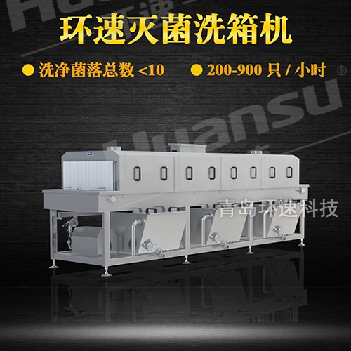 洗筐機(jī)圖片,10年研發(fā) 服務(wù)于食品安全