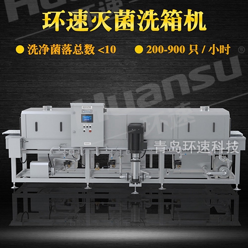 天津不銹鋼盤清洗機(jī) 批發(fā)批發(fā) ,整機(jī)可拆卸清洗 環(huán)速滅菌洗箱機(jī)