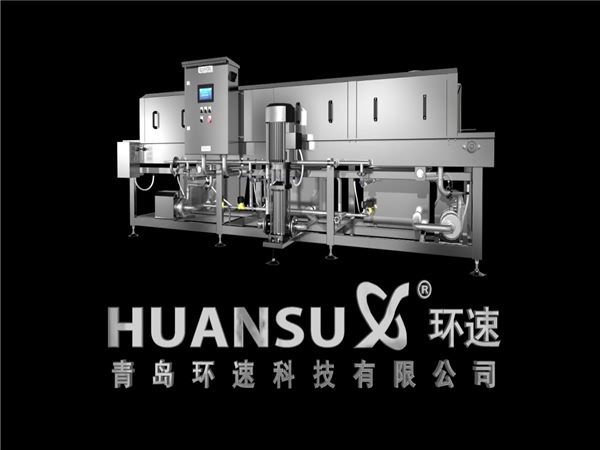 洗箱機，洗筐機，食品周轉箱清洗機，全自動洗筐機大型商用型