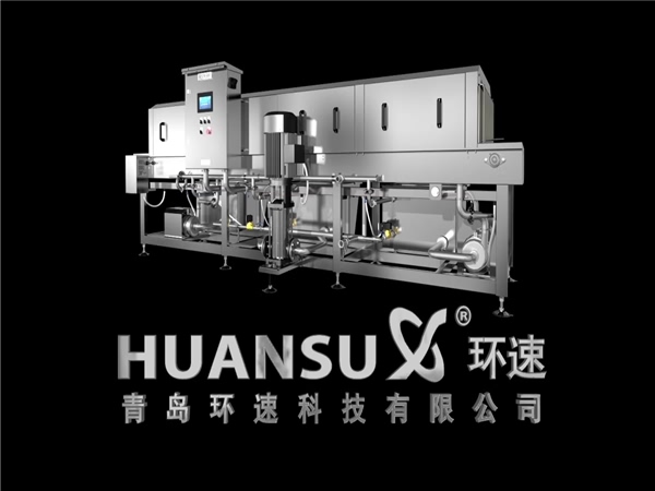 鏈條式盤子清洗機，托盤清洗機，塑料筐清洗機，洗箱機價格