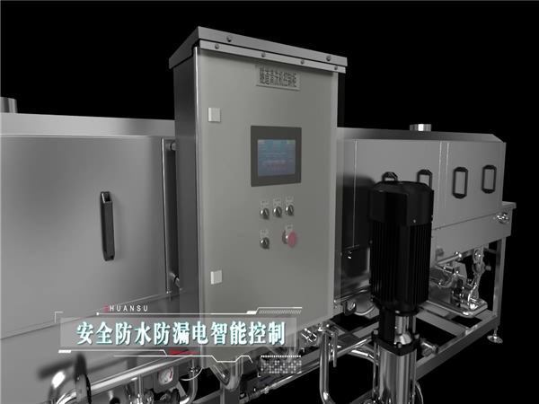 洗筐機，周轉筐清洗機，食品筐清洗機，料筐清洗機
